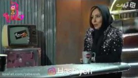 پرستو صالحی گونه هام فابریکه 