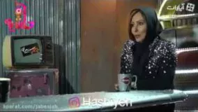 پرستو صالحی گونه هام فابریکه 