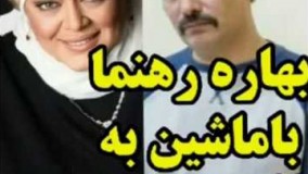 صحبت پیمان قاسم خانی درباره بهاره رهنما