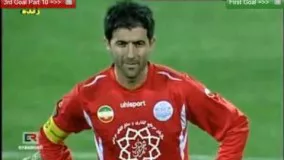  آلومينيوم هرمزگان - پرسپولیس