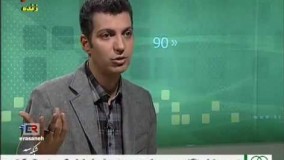 NAVAD 90 Monday 10 December part 3 نود ۹۰ دوشنبه ۲۰ آذر بخش سوم