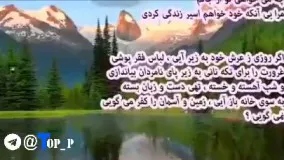 حرف دل بین بنده و پرودگارمهربان مان .