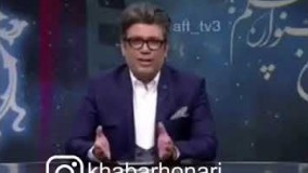 واکنش شدید رشیدپور به صحبت های اخیر هادی حجازی