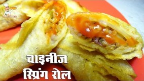 غذای رمضان-تهیه اسپرینگ رول چینی-غذای افطار