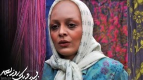 تیزر فیلم بیست و یک روز بعد با بازی ساره بیات