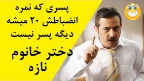 رونمایی از تیزر هومن سیدی در کمدی انسانی