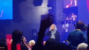 مهناز افشار میهمان ویژه محمدرضا گلزار در کنسرت تهران