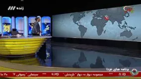 آمار فوق العاده تیم ملی ایران در مقدماتی جام جهانی 2018 (برنامه نود)