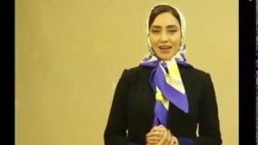 دیالوگی ماندگار از بهاره کیان افشار