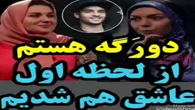 گلوریا هاردی: دورگه هستم، از لحظه اول عاشق هم شدیم!