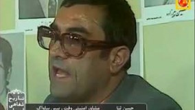 کنفرانس مطبوعاتی اعضای ساواک - قسمت دوم - مجموعه تاریخ شفاهی ایران