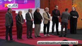 بی اطلاعی هومن سیدی از وجود سیمرغی که به دست آورد!