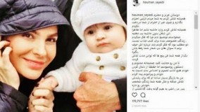 ازدواج مجدد هومن سیدی بعد از جدایی از آزاده صمدی: یک سال است صاحب یک دخترم