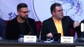 درگیری شدید و جروبحث هومن سیدی با خبرنگاران