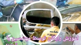 دستگاه مخمل پاش-دستگاه آبکاری-فانتاکروم09029236102