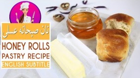 پخت نان - طرز تهیه نان عسلی-نان خوشمزه و سالم