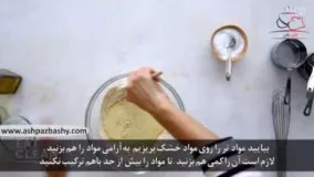 پخت نان- طرز تهیه نان کامل ذرت ماهیتابه ای-ساده و آسان