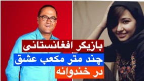 حسیبا ابراهیمی خندوانه