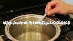 دسر رمضان-تهیه شربت زولبیا و بامیه ، شهد ، شربت پایه 