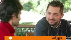 بهرام رادان آرزوي همكار خود را برآورده كرد