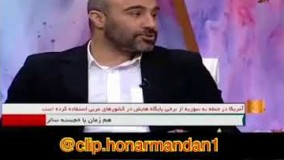 خاطره جالب محسن تنابنده از نیلوفر رجایی