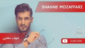 Shahab Mozaffari - Best Songs Mix (شهاب مظفری - 10 تا از بهترین آهنگ ها)