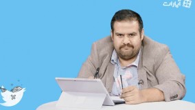 تویتشر2 حذف واژه