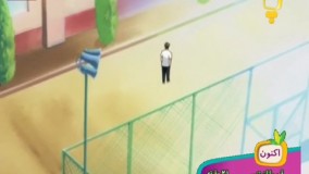 کارتون قهرمانان تنیس دوبله فارسی قسمت 72-کارتون قهرمانان تنیس به فارسی