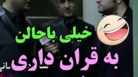 شوخی سام درخشانی با پژمان جمشیدی