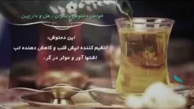 آشپزی ساده- دمنوش  زعفران 