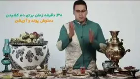 آشپزی ساده-آموزش تهیه دمنوش پونه وآویشن