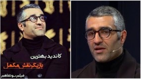 گفتگوی جذاب با پژمان جمشیدی بازیگر فیلم سو تفاهم و نامزد بهترین بازیگر مکمل مرد در جشنواره فیلم فجر