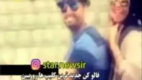 موتور سواري سام درخشاني با همسرش