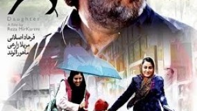 تیزر فیلم دختر-1