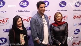 اکران مردمی فیلم پرفروش آینه بغل