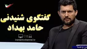 گفتگوی شنیدنی و داغ با حامد بهداد/از انتقاد شدید از مسعود کیمیایی تا همکاری با بهمن قبادی