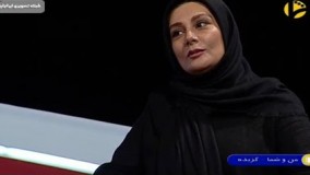 گفتگوی جذاب با هنگامه قاضیانی در برنامه من و شما