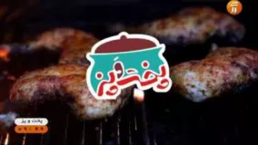 آشپزی آسان-  ته چین مرغ و آلو خوشمزه و لذیذ