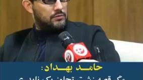 صحبت های حامد بهداد دراکران خانه دختر