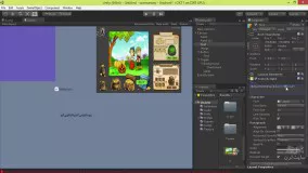 اموزش رابط کاربری در یونیتی ۵ (2)