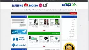 خرید فایل از وب سایت فیم رام 