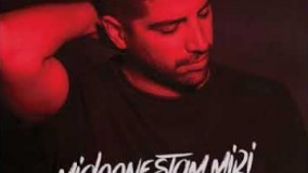 Xaniar Khosravi Midunestam Miri     زانیارخسروی میدونستم میری