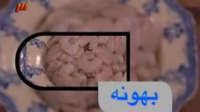 آشپزی ایرانی-خورشت میگو