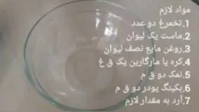 آشپزی مدرن-تهیه پیراشکی گوشت