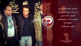 شهرام حقیقت دوست:  فرهاد اصلانی و مریلا زارعی در زیر سقف دودی عالی بی نظیر بودند