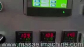 دستگاه بسته بندی تنباکو | ماشین سازی مسائلی 