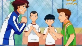 کارتون قهرمانان تنیس دوبله فارسی قسمت 159-دانلود انیمه ژاپنی تنیس