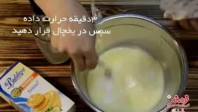 تهیه دسر-تهیه دسر خوشمزه با شیر