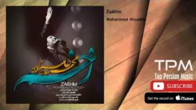 محمد علیزاده - زخم