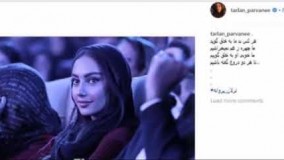 واکنش ترلان پروانه به اظهارات تازه سعید عزت اللهی-1